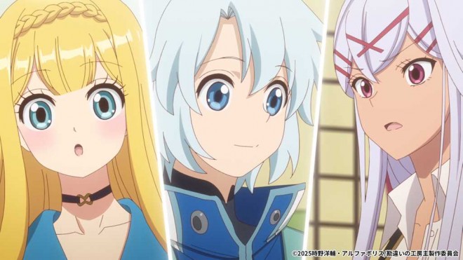 The Unaware Atelier Master